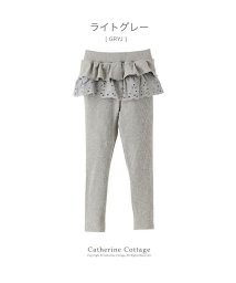 Catherine Cottage(キャサリンコテージ)/フリル&レースレギンス10分丈/ライトグレー系1