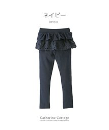 Catherine Cottage(キャサリンコテージ)/フリル&レースレギンス10分丈/ネイビー系1