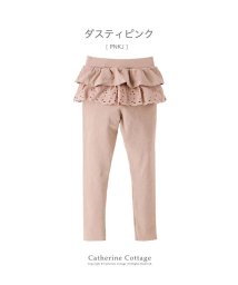 Catherine Cottage(キャサリンコテージ)/フリル&レースレギンス10分丈/ダークピンク系1