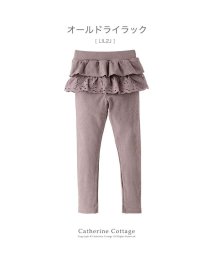 Catherine Cottage(キャサリンコテージ)/フリル&レースレギンス10分丈/ライラック系3