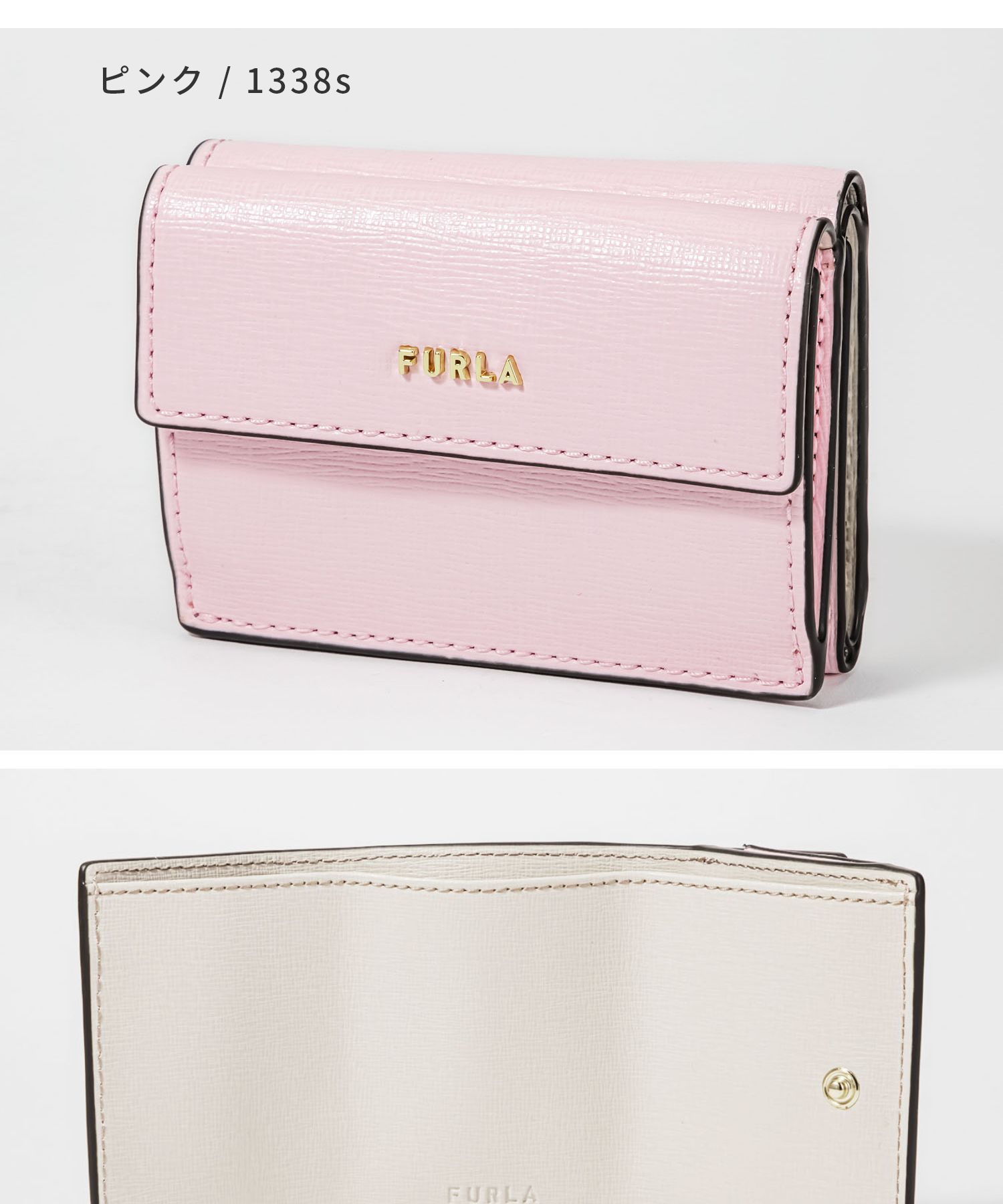 セール】 フルラ(FURLA) |フルラ FURLA 三つ折り財布 レディース 財布