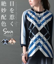 Sawa a la mode/絶妙配色の幾何学デザイントップス/505316705