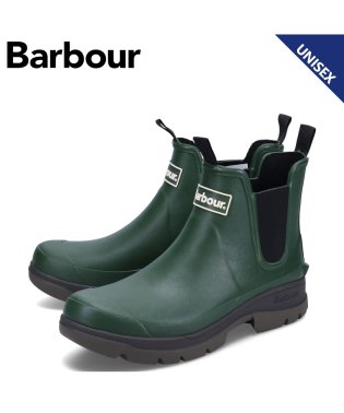 Barbour/Barbour バブアー レインブーツ サイドゴアブーツ チェルシー 長靴 ニンバス メンズ レディース NIMBUS オリーブ MRF0028/505296271