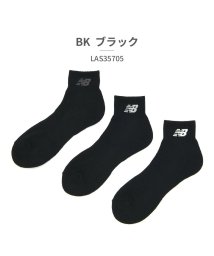 new balance(ニューバランス)/ニューバランス new balance ユニセックス LAS35705 ミッドレングス3Pソックス AS1 BK WT/ブラック