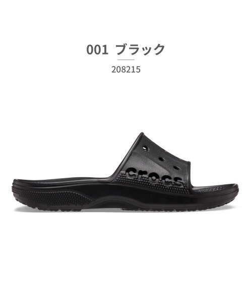 crocs(クロックス)/クロックス crocs ユニセックス 208215 バヤ 2.0 スライド 001 100 2V3 410/ブラック