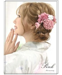 Rew-You(リューユ)/Ryuyu 髪飾り 浴衣 浴衣 お花 3点セット/ピンク