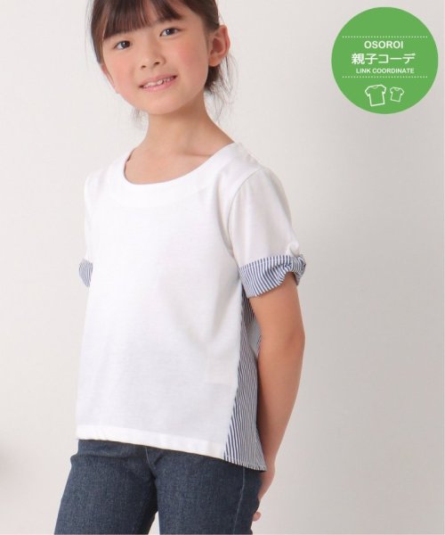 ikka kids(イッカ　キッズ)/【親子おそろい】ストライプ切り替えTシャツ（120〜160cm）/オフホワイト