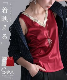 Sawa a la mode(サワアラモード)/輝きを纏う大人の贅沢タンクトップ/レッド