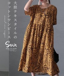 Sawa a la mode/大胆テキスタイルのコットンワンピース/505330917