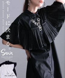 Sawa a la mode(サワアラモード)/モードを演出するプリーツ袖チュニックシャツ/ブラック