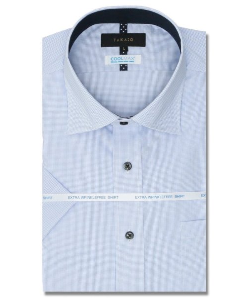 TAKA-Q(タカキュー)/クールマックス+ストレッチ スタンダードフィット ワイドカラー 半袖 シャツ メンズ ワイシャツ ビジネス yシャツ 速乾 ノーアイロン 形態安定/サックス