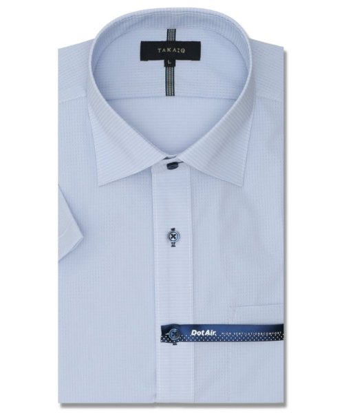 TAKA-Q(タカキュー)/ドットエア スタンダードフィット ワイドカラー半袖ニット 半袖 シャツ メンズ ワイシャツ ビジネス yシャツ 速乾 ノーアイロン 形態安定/ブルー