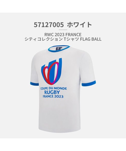 TSURUYA(ツルヤ)/マクロン macron ラグビーワールドカップ ユニセックス RWC 2023 FRANCE Tシャツ 57127005 57127008/ホワイト