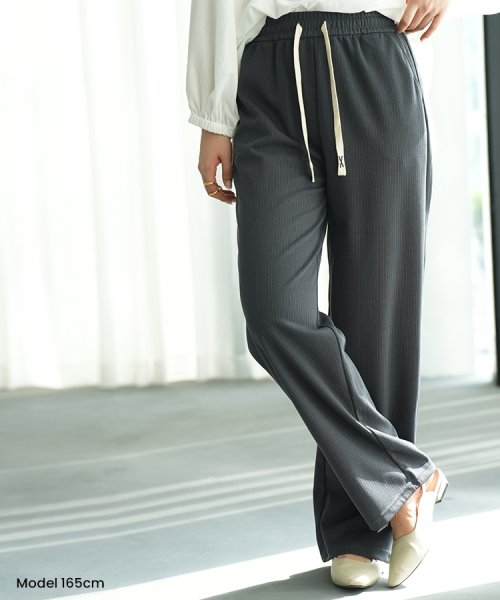 SEU(エスイイユウ)/ひんやり涼しいリブワイドパンツ ストレートパンツ 体型カバー リラックスパンツ ワンマイルウェア カジュアル 韓国ファッション/グレー