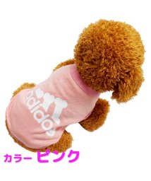 mowmow(マウマウ)/ペット用品 犬服 アディドッグ タンクトップ かわいい 夏用 adidog Ｔシャツ/ピンク