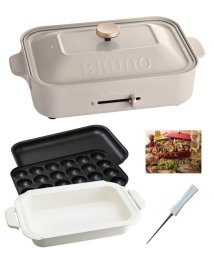 BRUNO(ブルーノ)/コンパクトホットプレート＋セラミックコート鍋＋オリジナルたこ焼きピック/グレージュ