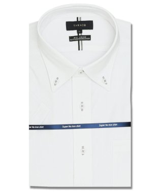 TAKA-Q/ノーアイロン ストレッチ 360度全方向に伸びる 吸水速乾 スタンダードフィット ボタンダウン半袖ニット 半袖 シャツ メンズ ワイシャツ ビジネス yシャツ /505340671