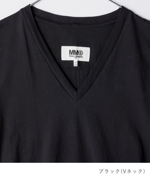 MM6 Maison Margiela(MM６　メゾンマルジェラ)/エムエム6 MM6 S52GC0189 S24405 Tシャツ レディース メゾンマルジェラ 半袖 カットソー パックT Vネック ラウンドネック カジュアル /ブラック