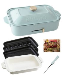 BRUNO(ブルーノ)/コンパクトホットプレート＋セラミックコート鍋＋グリルプレート＋オリジナルたこ焼きピック/サックス