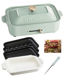 BRUNO/コンパクトホットプレート＋セラミックコート鍋＋グリルプレート＋オリジナルたこ焼きピック/505340966