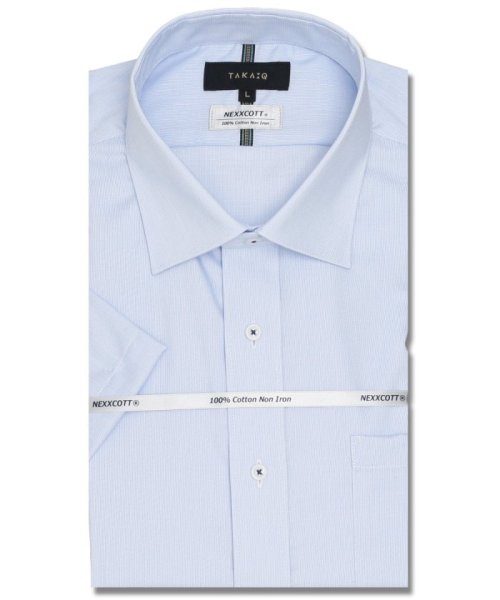 TAKA-Q(タカキュー)/綿100％ ノーアイロン スタンダードフィット ワイドカラー 半袖 シャツ メンズ ワイシャツ ビジネス yシャツ 速乾 ノーアイロン 形態安定/サックス