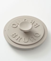BRUNO(ブルーノ)/温度調節マルチケトル用フタ/グレー