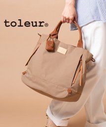 toleur(toleur)/【toleur / トーラ】ナイロン グログラン トートバッグ / カウレザー ショルダー付 2WAY トート  ギフト 贈り物 プレゼント 11718/ブラウン