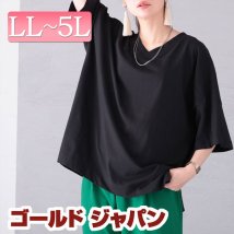 GOLD JAPAN/大きいサイズ レディース ビッグサイズ 前後2WAYビッグTシャツ/505345933