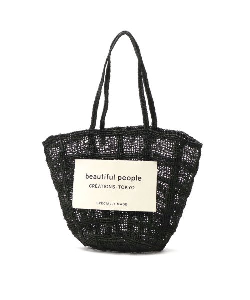 beautiful people(ビューティフルピープル)/ビューティフルピープル トートバッグ beautifulpeople abaca knitting tote bag 持ち手 長め A4 611952/ブラック