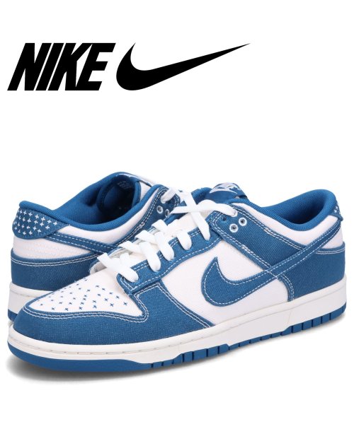 NIKE(ナイキ)/NIKE DUNK LOW RETRO SE ナイキ ダンクロー レトロ スニーカー メンズ ブルー DV0834－101/その他