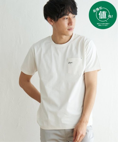 ikka(イッカ)/【吸水速乾】速乾COOLポケットプリントTシャツ/ホワイト
