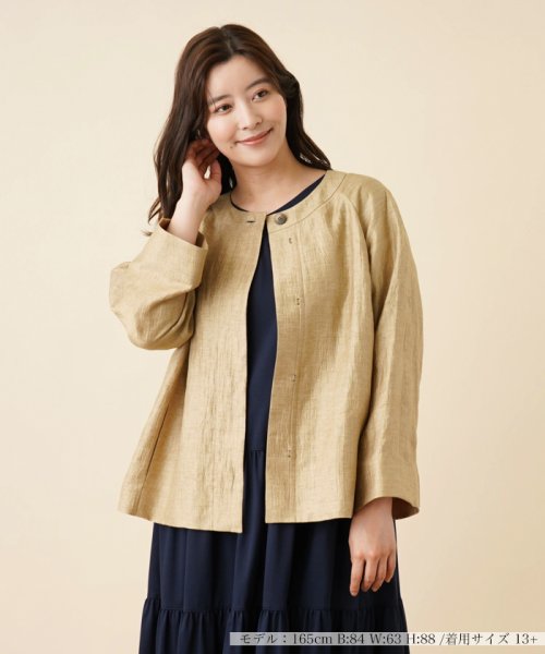 ノーカラージャケット 