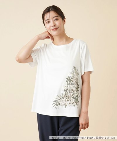 ボタニカル柄Tシャツ【Leilian WHITE LABEL】