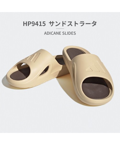 adidas(adidas)/アディダス adidas ユニセックス ADICANE SLIDES HP9415 HQ9915/ライトベージュ