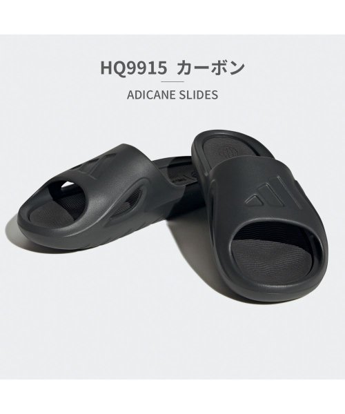 adidas(adidas)/アディダス adidas ユニセックス ADICANE SLIDES HP9415 HQ9915/その他