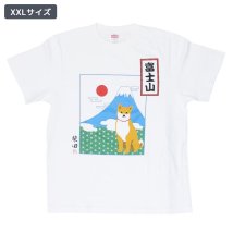 cinemacollection/Tシャツ にほんのしばたさん T－SHIRTS ホワイト XXLサイズ いぬ フレンズヒル/505354585