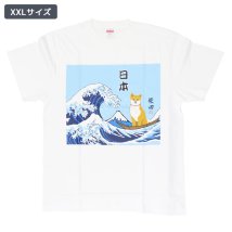 cinemacollection/Tシャツ なみとしばたさん T－SHIRTS いぬ ホワイト XXLサイズ FRIENDSHILL 半袖 日本デザイン 和風/505354595