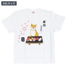 cinemacollection/Tシャツ すしですか T－SHIRTS ホワイト XXLサイズ いぬ フレンズヒル/505354597