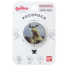 cinemacollection/ウルトラマン pocopoco ポコポコ 特撮ヒーロー スマホアクセ キャラクター ウルトラセブン エレキング プレゼント 男の子 女 /505356216