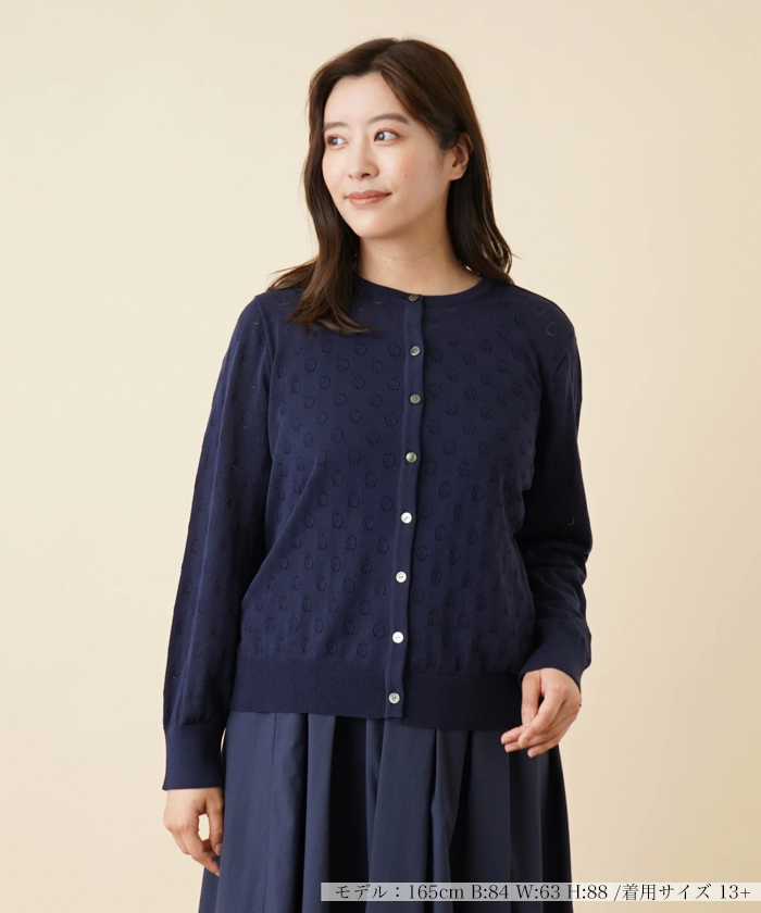 本物保証! 今期DM掲載品♡極美品 ルネ 透かし編みニットボレロ