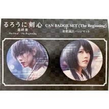 cinemacollection/るろうに剣心 最終章 The Beginning グッズ 缶バッジ キャラクター 和紙風 カンバッジ 2個セット 緋村剣心＆雪代巴 プレゼン /505357070