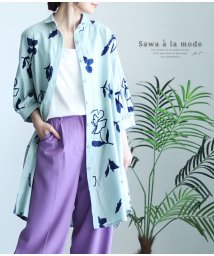 Sawa a la mode(サワアラモード)/ナチュラルな花刺繍コットンシャツチュニック/ミント