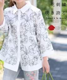 Sawa a la mode(サワアラモード)/花刺繍が咲き誇るコットンブラウス/ホワイト