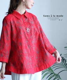 Sawa a la mode(サワアラモード)/花刺繍が咲き誇るコットンブラウス/レッド