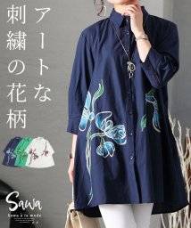 Sawa a la mode(サワアラモード)/アートな刺繍の花柄7分袖シャツチュニック/ネイビー
