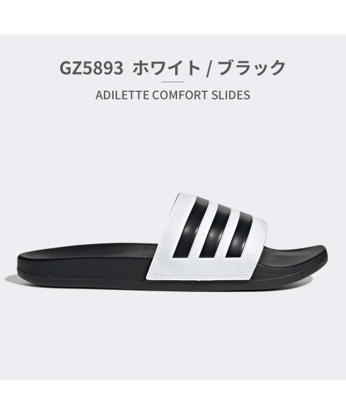 Adidas(アディダス)/アディダス adidas ユニセックス アディレッタ コンフォート GW5966 GW8753 GW8754 GZ5891 GZ5892 GZ5893/ホワイト系2
