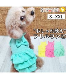 HAPPY DOG!!/犬 服 犬服 いぬ 犬の服 ワンピース キャミソール フリル ノースリーブ 袖なし 【春 夏 春夏 春服 夏服 春物 夏物 春服】/505379577