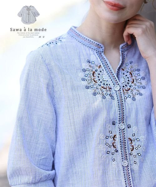 Sawa a la mode(サワアラモード)/オリエンタルな刺繍のストライプ柄コットンブラウス/ブルー