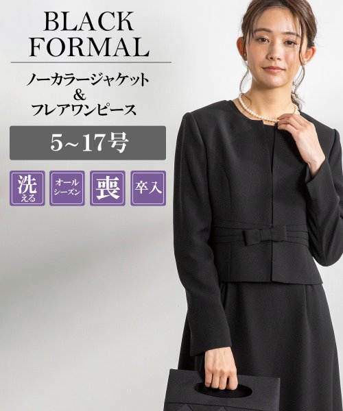 form forma(フォルムフォルマ)/【喪服】【WEB限定】【洗える】ブラックフォーマルセットアップスーツ＜大きいサイズ有＞セレモニー/七五三/黒