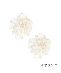 cream dot(クリームドット)/華やぎを添えるボリュームブーケピアス/イヤリング/その他